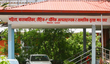मानव बेचबिखनविरुद्ध राष्ट्रिय दिवसको नारा तय, प्रविधिको सुरक्षित प्रयोगमा जोड